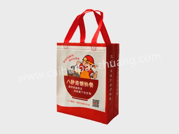 彩匯包裝  環(huán)保手提袋   外賣配送袋